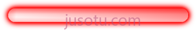 胭脂红,carmine PNG