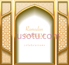 斋月快乐伊斯兰教PNG