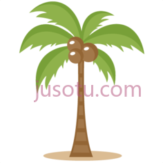 棕榈树PNG