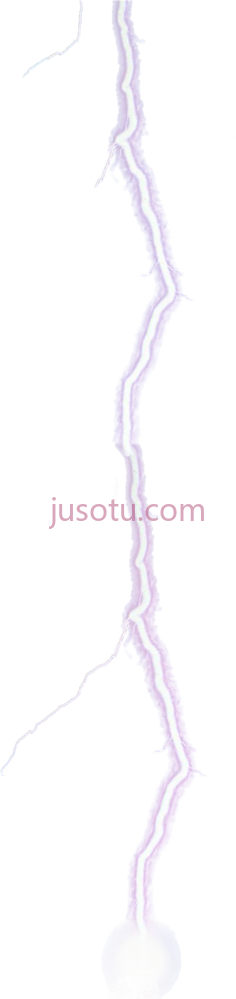 闪电PNG