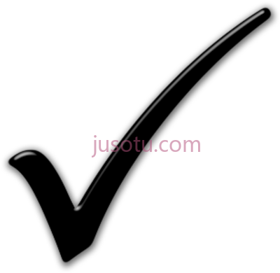 黑色复选标记,black check mark PNG