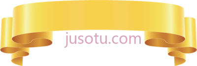 黄旗彩带横幅,yellow banner ribbon art PNG