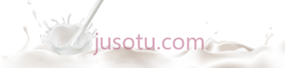 牛奶溅,milk splash PNG
