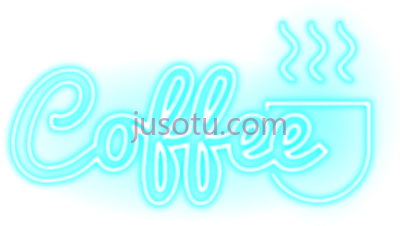 霓虹灯咖啡,coffee light neon neonlight PNG