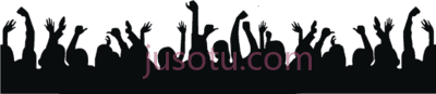 人群,crowd silhouette PNG