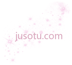 粉红星光, PNG