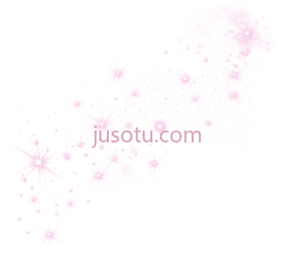 粉红星光,pink starlight PNG