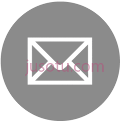 邮件PNG