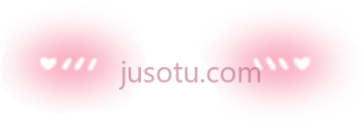脸红,blush anime kawaii cheek PNG