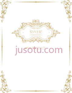 婚礼边框PNG