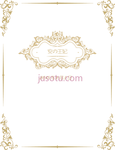 婚礼边框,wedding border PNG