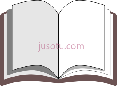 书籍,open book public domain PNG
