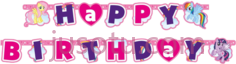 生日快乐PNG