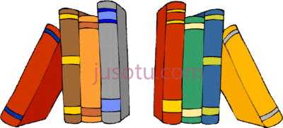 书籍,shelf best books on a art PNG