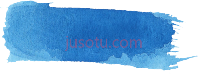 蓝色水彩笔画,blue watercolor brush stroke banner PNG